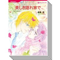 ハーレクインコミックス Renta! セット 2020年 vol.180