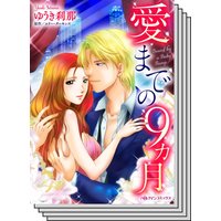 ハーレクインコミックス Renta! セット 2020年 vol.185