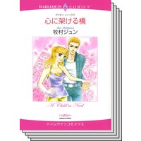 ハーレクインコミックス Renta! セット 2020年 vol.186