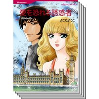 ハーレクインコミックス Renta! セット 2020年 vol.201