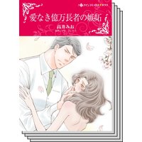ハーレクインコミックス Renta! セット 2020年 vol.202