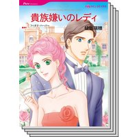 ハーレクインコミックス Renta! セット 2020年 vol.204