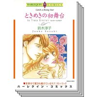 ハーレクインコミックス Renta! セット 2020年 vol.206