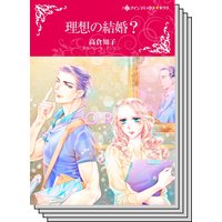 ハーレクインコミックス Renta! セット 2020年 vol.220