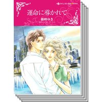 ハーレクインコミックス Renta! セット 2020年 vol.224