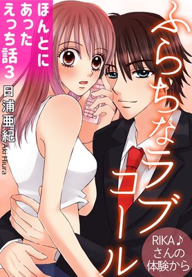 �ۤ�Ȥˤ��ä����ä���