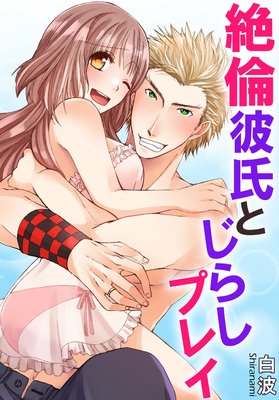 �������Ȥ��餷�ץ쥤