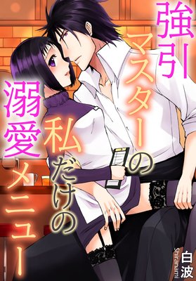 �����ޥ������λ������Ů����˥塼