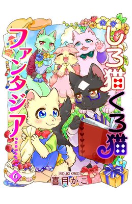 ����ǭ����ǭ�ե��󥿥��� 6