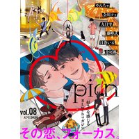 comic picn vol.08
