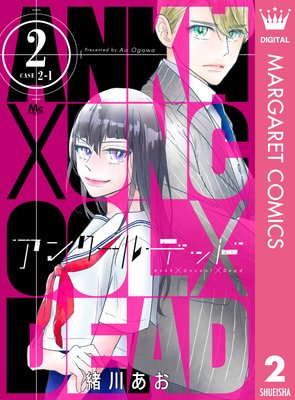 ���󥯡���ǥå� 2