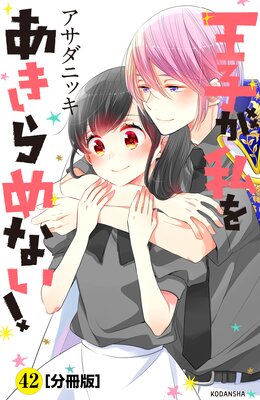 ���Ҥ���򤢤����ʤ�! ʬ���� 42��