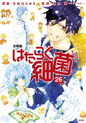 �Ϥ��餯�ٶ� ʬ���� 26��