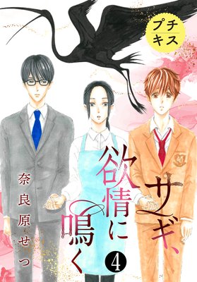 �������߾���Ĥ� �ץ����� 4��