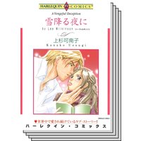 漫画家 上杉 可南子 セットvol.4