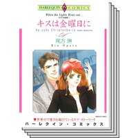 漫画家 尾方 琳 セット vol.10