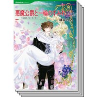 漫画家 津谷さとみ セット vol.13