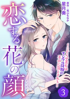 ������֤δ�������餻�����ϥ������Ʊ���μ������Ȥ�����