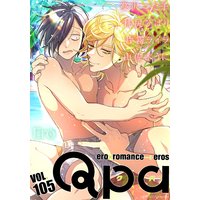 Qpa vol.105〜エロ