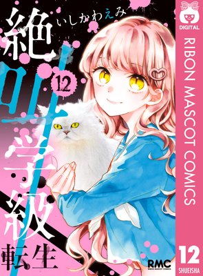 �䶫�ص� ž�� 12