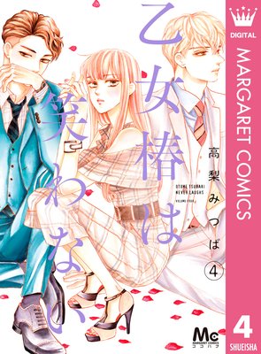 �����ؤϾФ�ʤ� 4