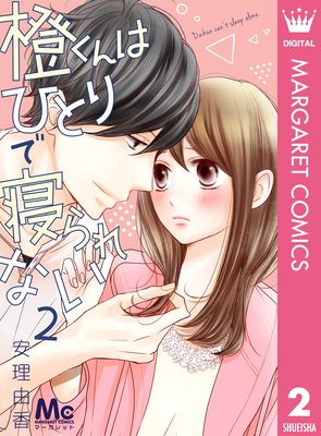 ������ϤҤȤ�ǿ����ʤ� 2