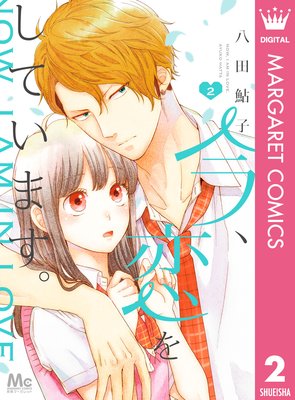 �������򤷤Ƥ��ޤ��� 2