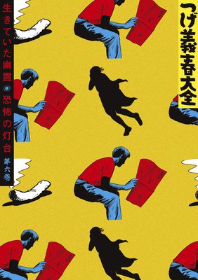 �Ĥ��������� ��ϻ�� �����Ƥ���ͩ�� ���ݤ�����