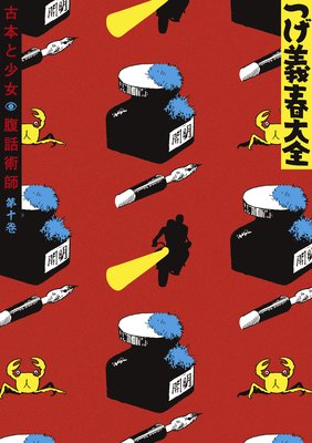 �Ĥ��������� �载�� ���ܤȾ��� ʢ�ýѻ�