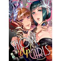 SHOW Up! GIRLS