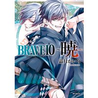BRAVE 10 〜暁〜