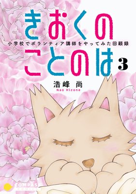 �������Τ��ȤΤ� ���ع��ǥܥ��ƥ����ֻդ��äƤߤ����Ͽ