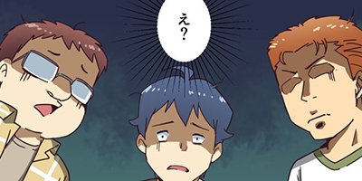 ����������ȿ͵������ 13�ڥե륫�顼��