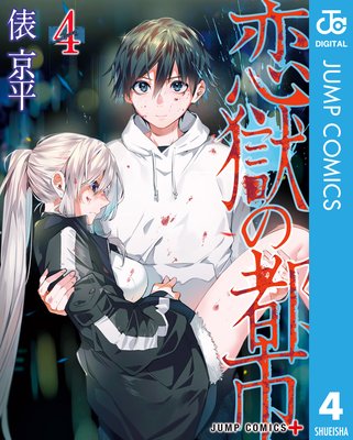 �������Ի� ���ߥ��顼�� 4