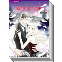 ハーレクインコミックス カラー版 セット vol.26