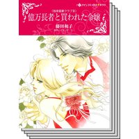 ハーレクインコミックス カラー版 セット vol.29
