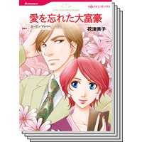 ハーレクインコミックス セット 2020年 vol.596