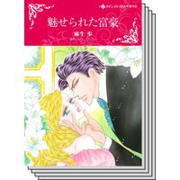 ハーレクインコミックス セット 2020年 vol.599