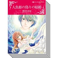 ハーレクインコミックス セット 2020年 vol.600