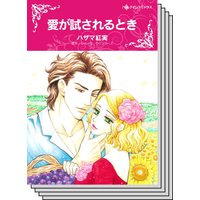 ハーレクインコミックス セット 2020年 vol.603