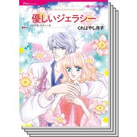 ハーレクインコミックス セット 2020年 vol.604