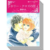 ハーレクインコミックス セット 2020年 vol.623