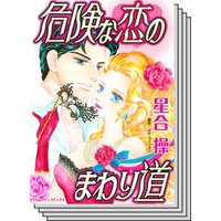 ハーレクインコミックス セット 2020年 vol.627
