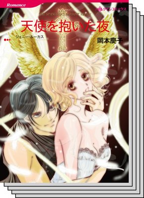 ハーレクインコミックス セット 2020年 vol.635