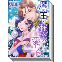 ハーレクインコミックス セット 2020年 vol.637