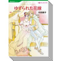 ハーレクインコミックス セット 2020年 vol.638