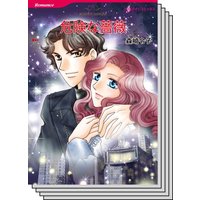 ハーレクインコミックス セット 2020年 vol.648