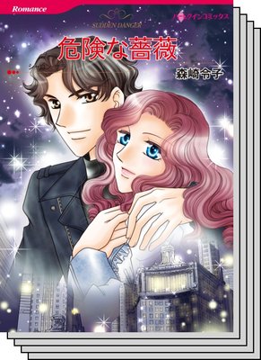 ハーレクインコミックス セット 2020年 vol.648