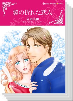 ハーレクインコミックス セット 2020年 vol.649