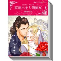 ハーレクインコミックス セット 2020年 vol.652